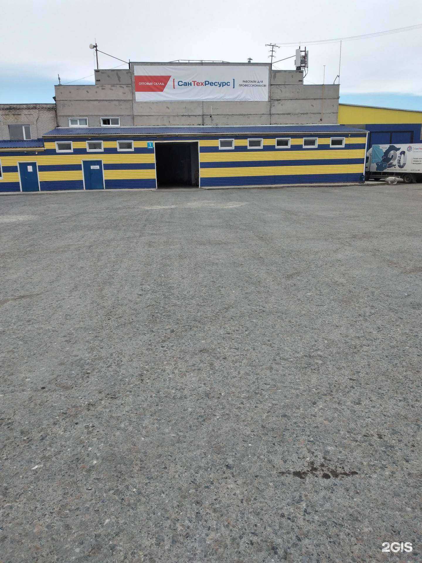 Отзывы на компанию Сантехресурс в Кургане c фото