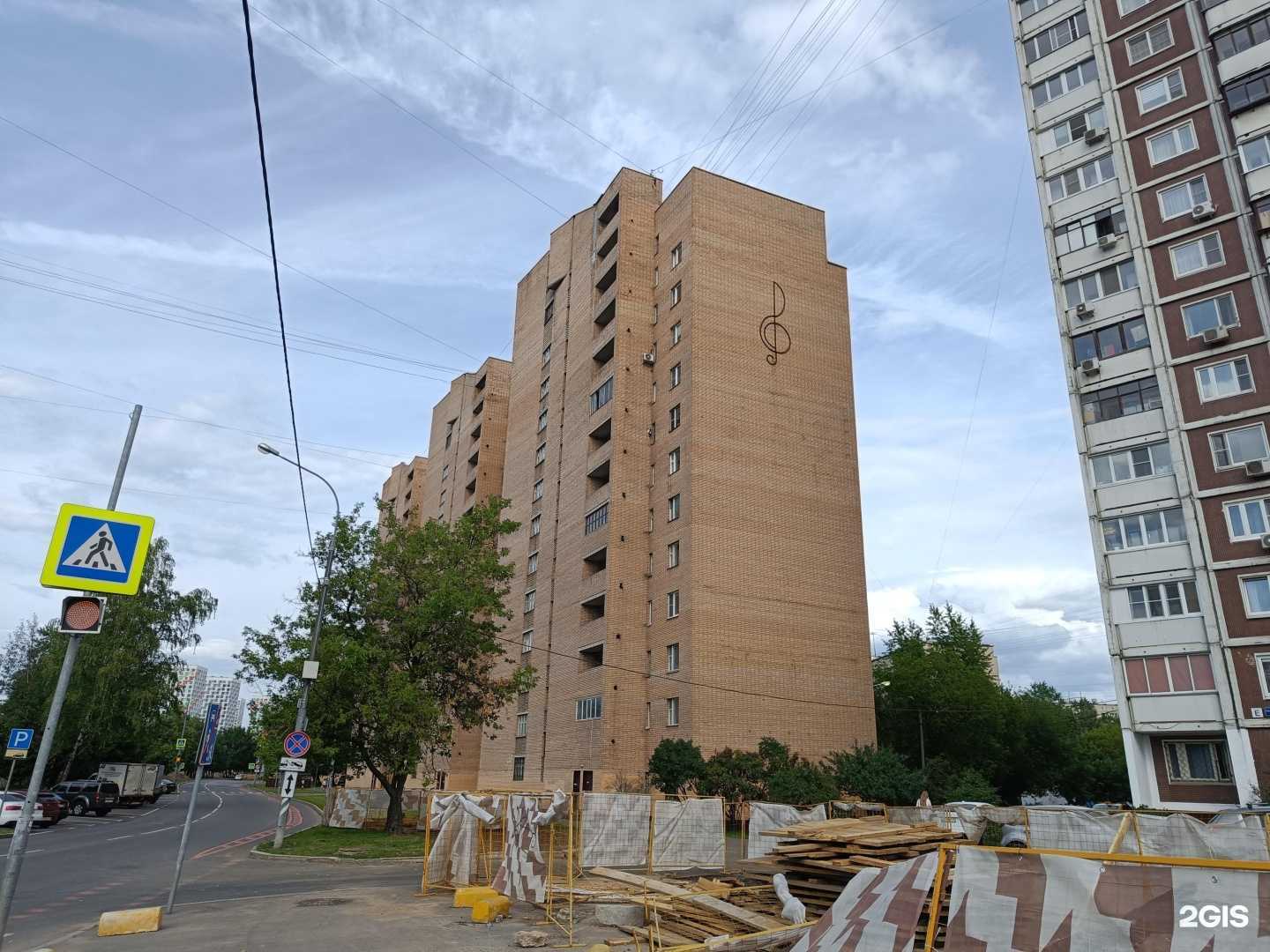 Отзывы на компанию Лотос в Отрадном c фото - фотография 2 из 2