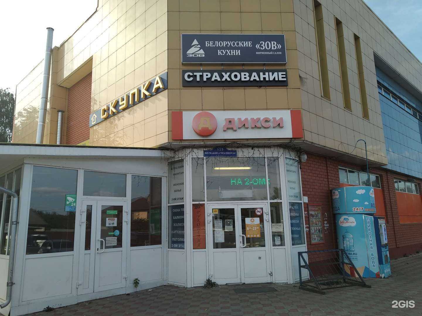 Отзывы на компанию Комиссионный магазин в Старой Купавне c фото - фотография 2 из 2