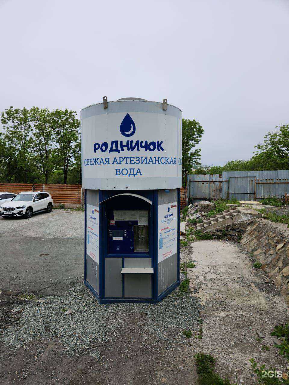 Отзывы на компанию Родничок в г. Владивосток c фото