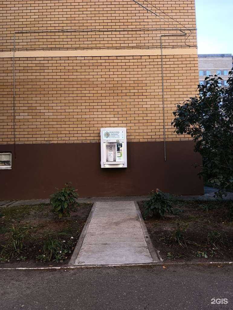 Отзывы на компанию Живая вода в г. Казань c фото