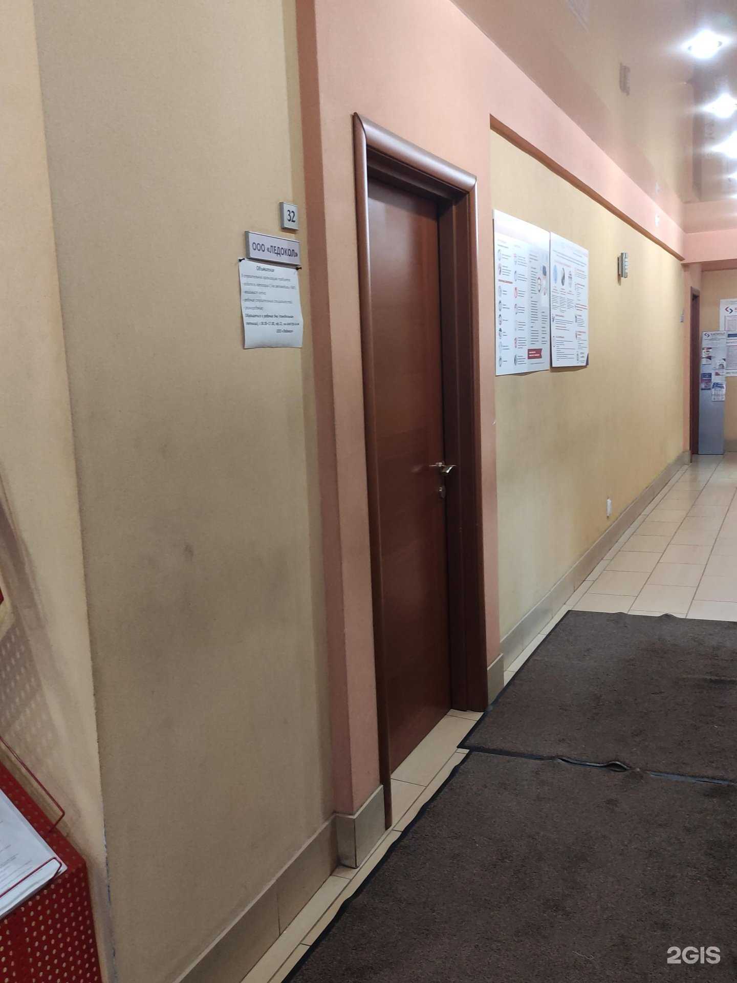 Отзывы на компанию Ледокол в Туле c фото