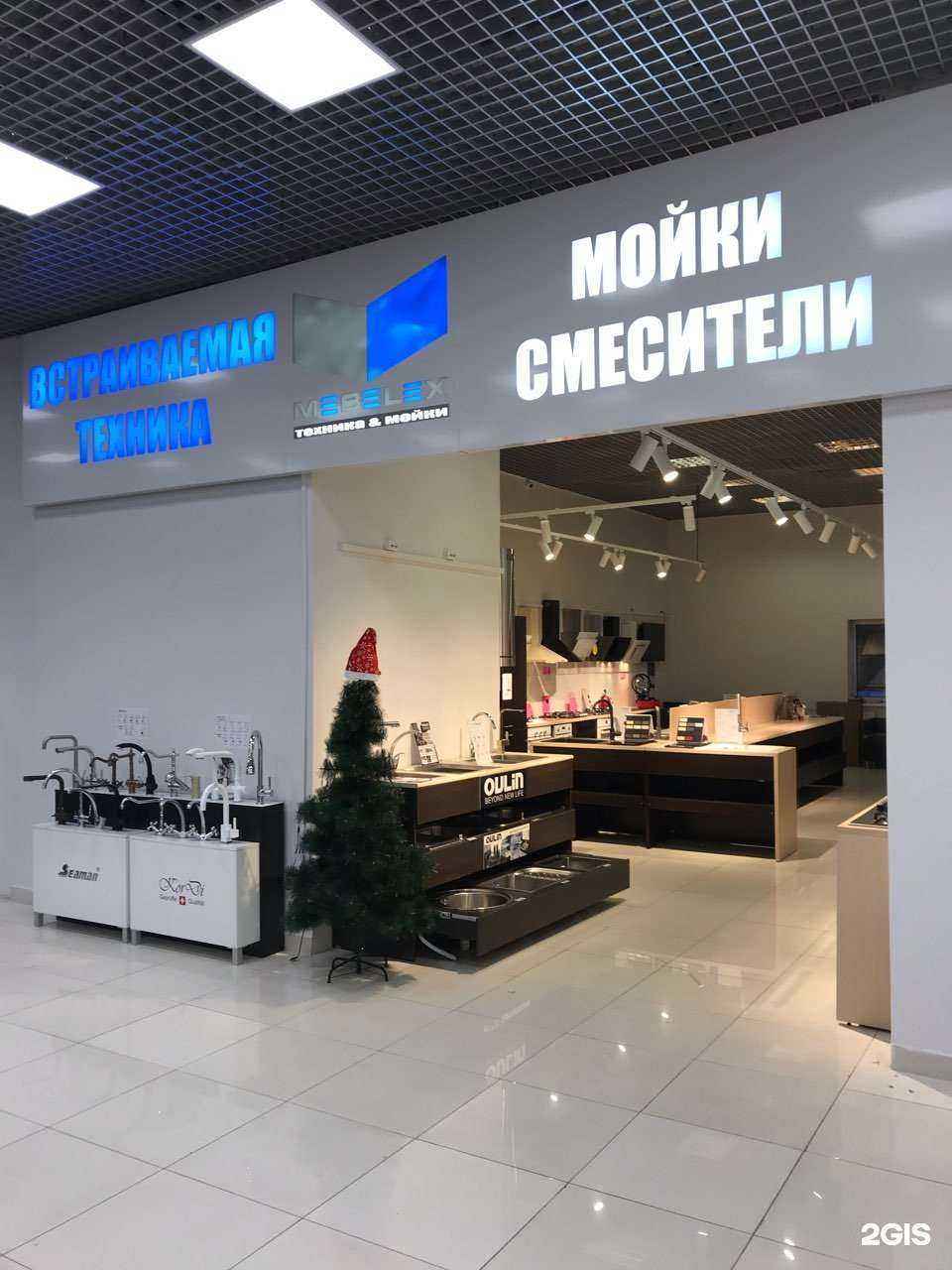 Отзывы на компанию Мебелекс в г. Екатеринбург c фото