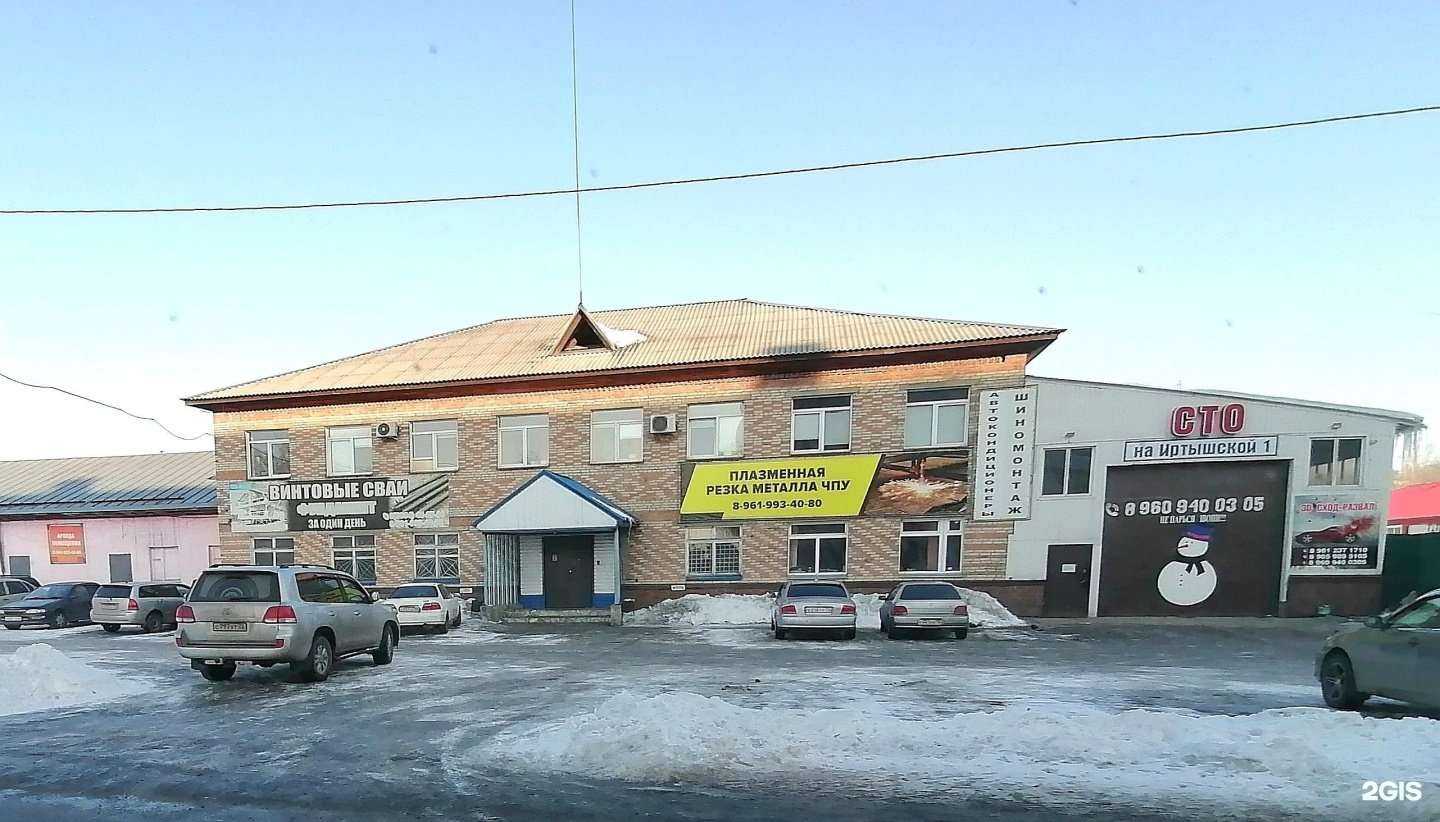 Отзывы на компанию Металлоштамп в Бийске c фото - фотография 2 из 2