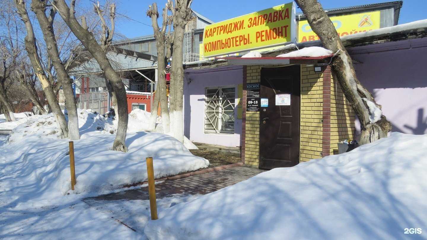 Отзывы на компанию Космос в Тюмени c фото