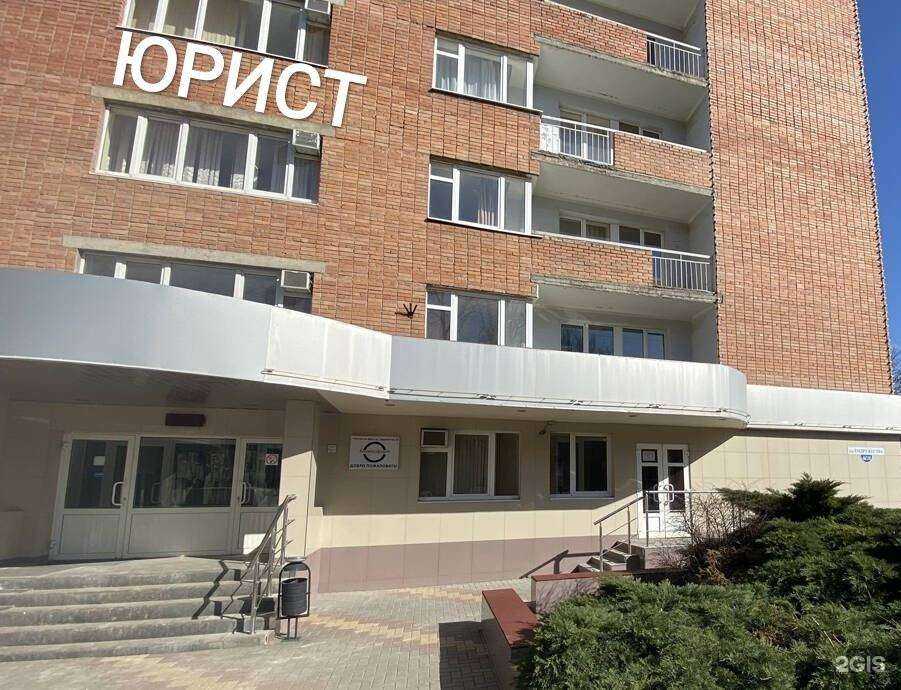 Отзывы на компанию Право и Закон в г. Ростов-на-Дону c фото