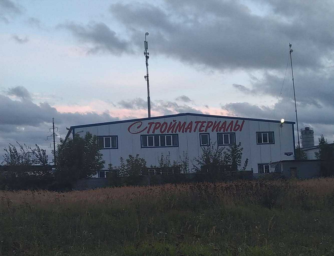 Отзывы на компанию Стройспектр в г. Кашира c фото