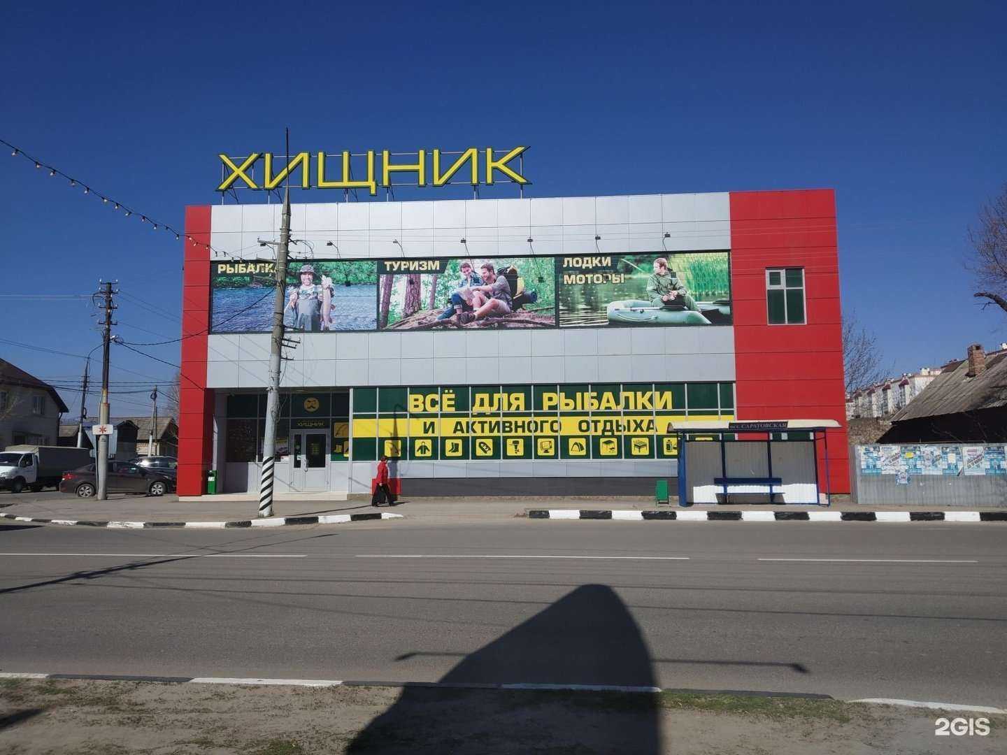 Отзывы на компанию Мастер`ок в Энгельсе c фото - фотография 2 из 2