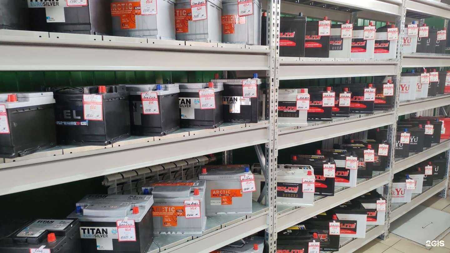 Отзывы на компанию Мир аккумуляторов в г. Кызыл c фото