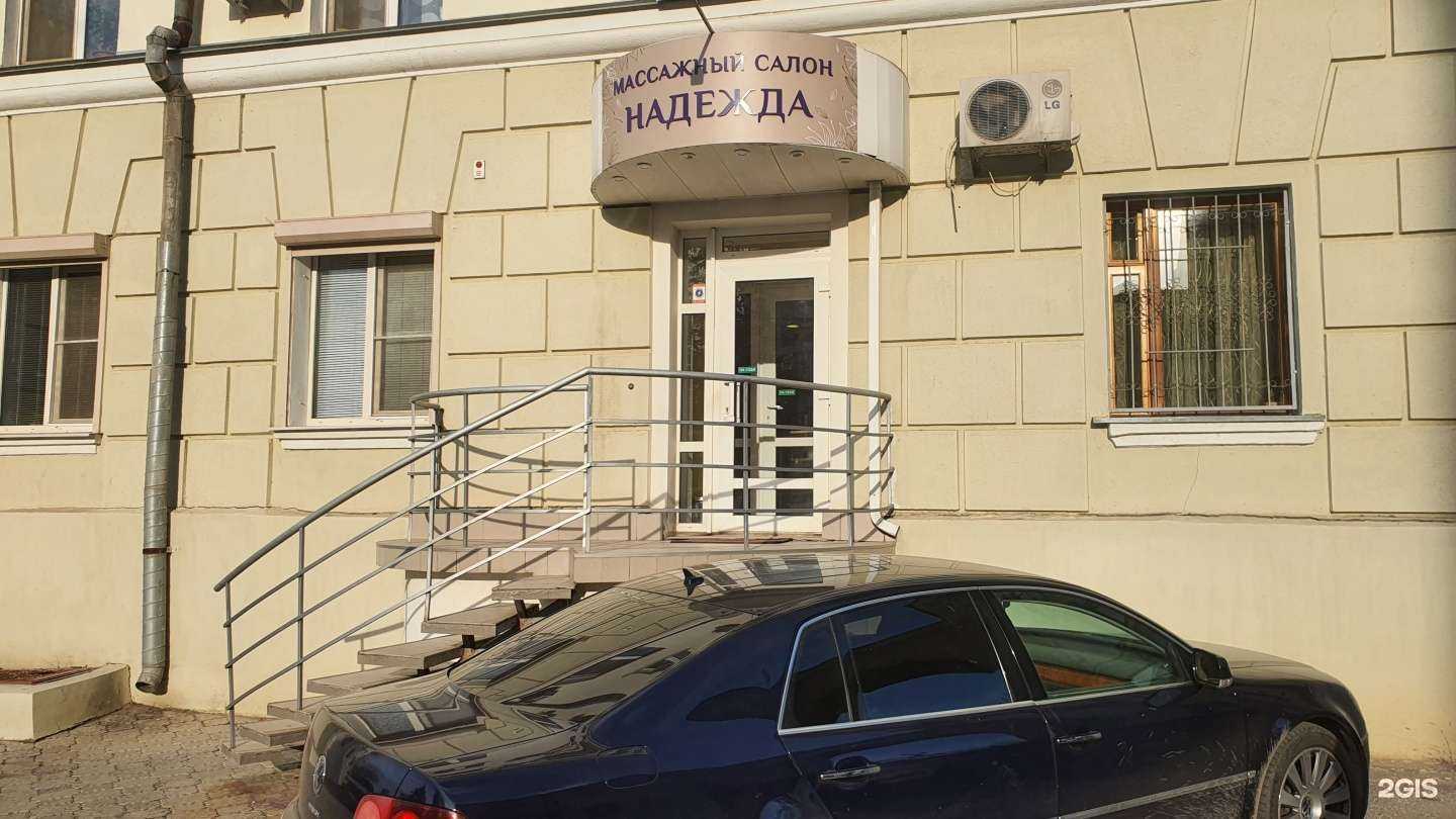 Отзывы на компанию Надежда в Волгограде c фото - фотография 2 из 2