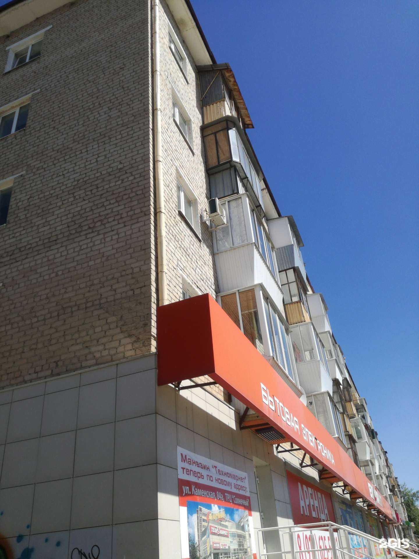 Отзывы на компанию Patron в Каменске-Уральском c фото - фотография 2 из 2