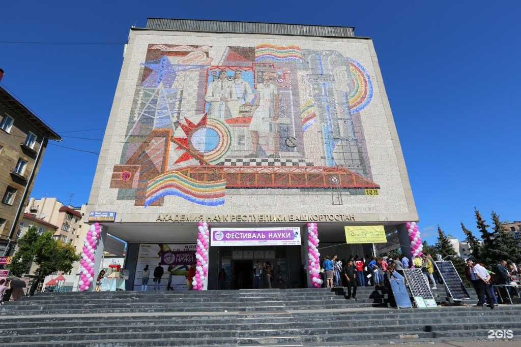 Отзывы на компанию Нэкст в Уфе c фото