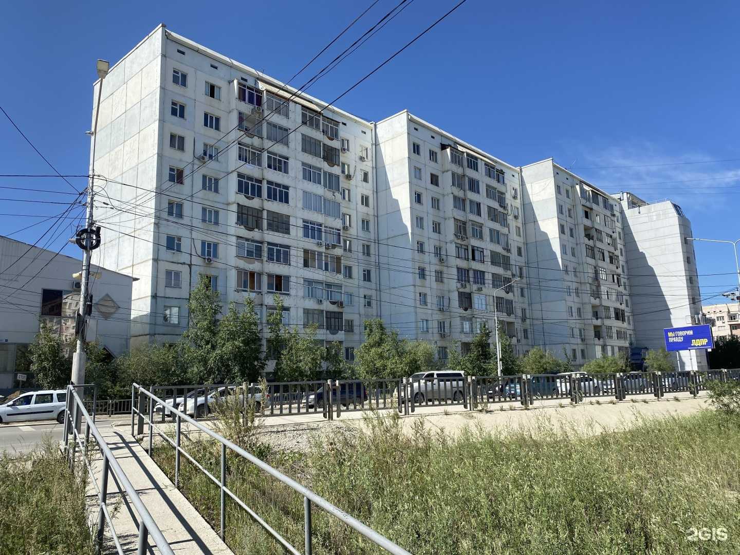 Отзывы на компанию Биорайс в Якутске c фото - фотография 2 из 2