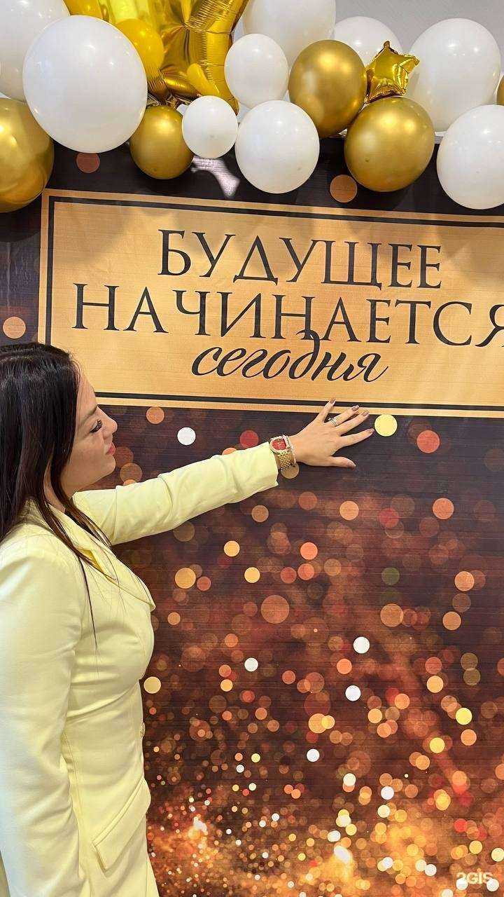 Отзывы на компанию Надежда в г. Саранск c фото