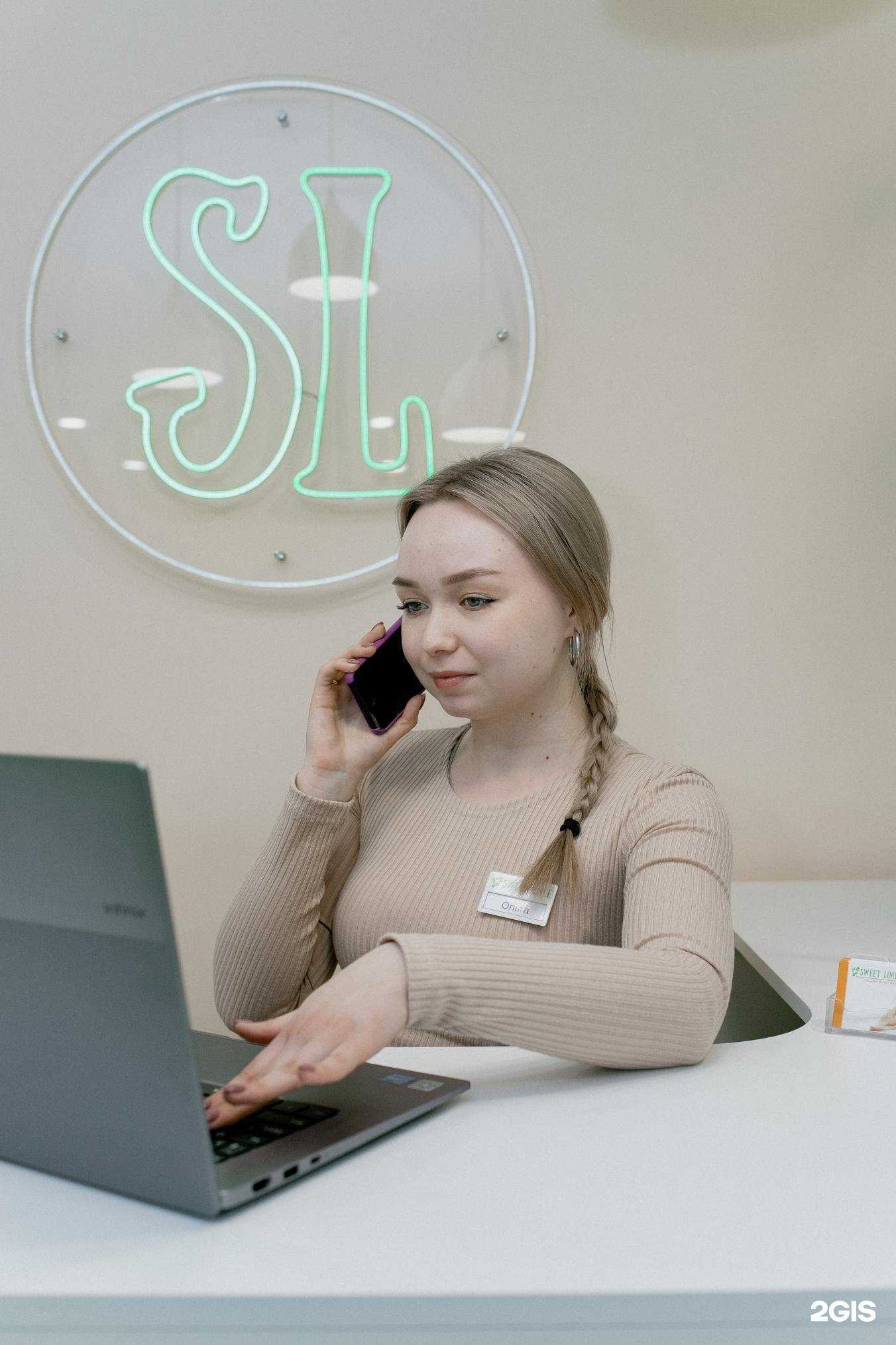 Отзывы на компанию Свит Лайм в г. Йошкар-Ола c фото