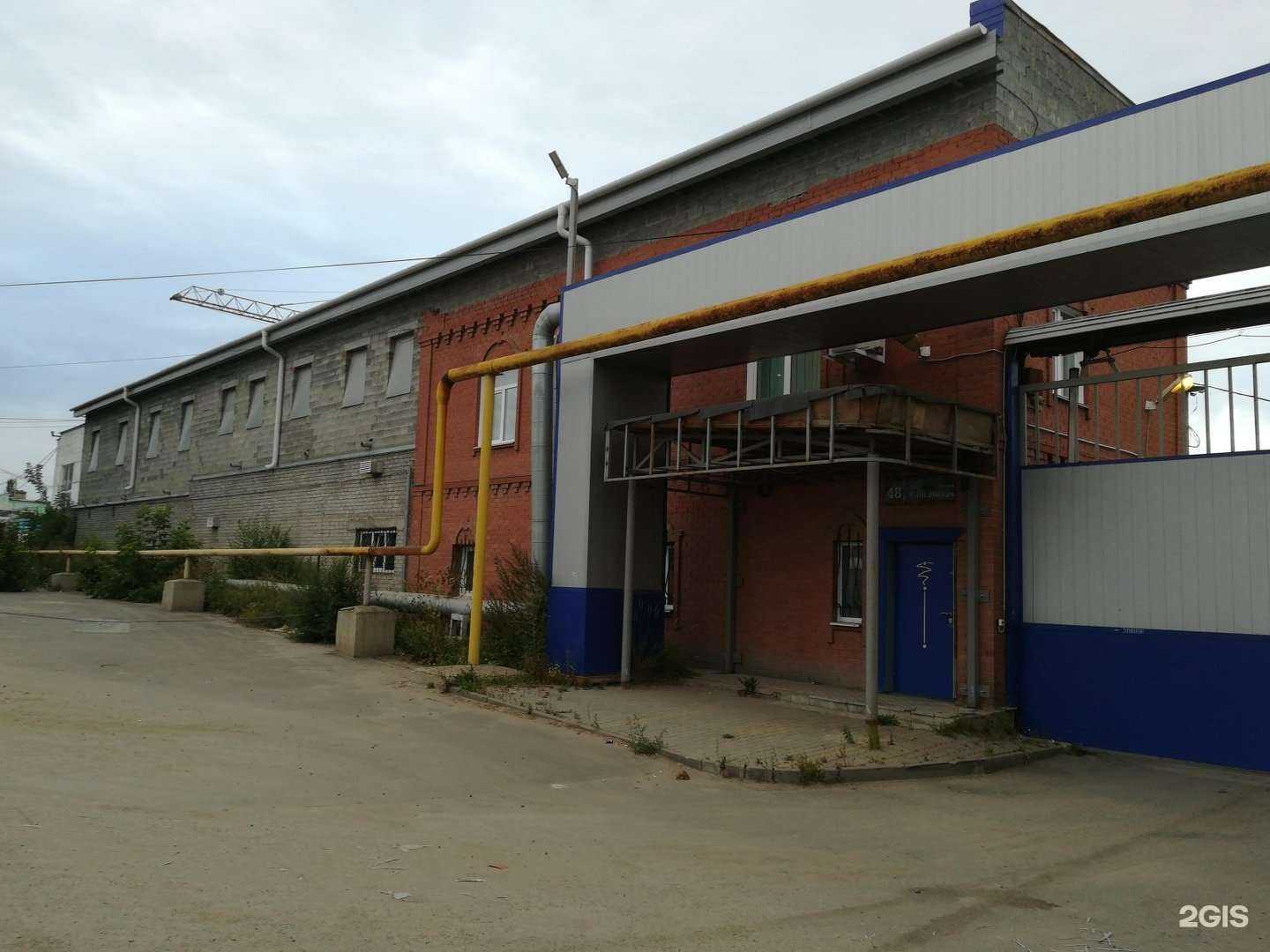 Отзывы на компанию Диалстрой в Челябинске c фото