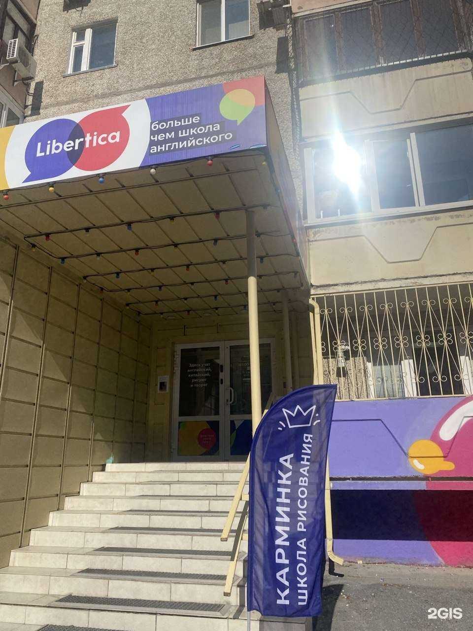 Отзывы на компанию Карминка в Тюмени c фото