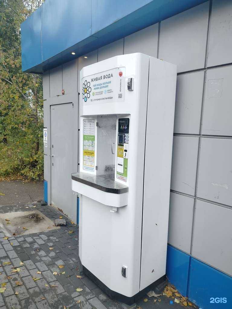 Отзывы на компанию Живая вода в Подольске c фото