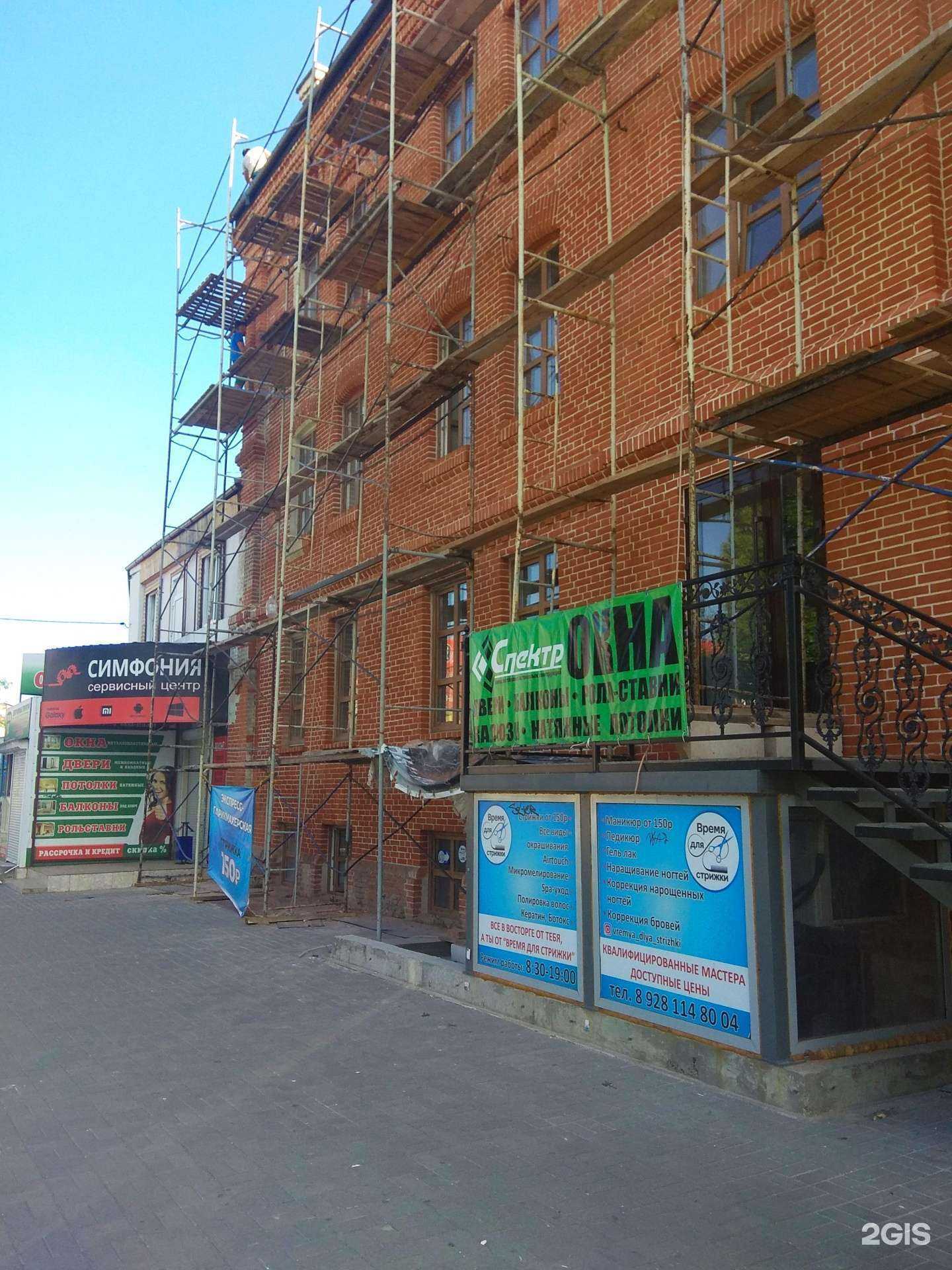 Отзывы на компанию Время для стрижки в Азове c фото