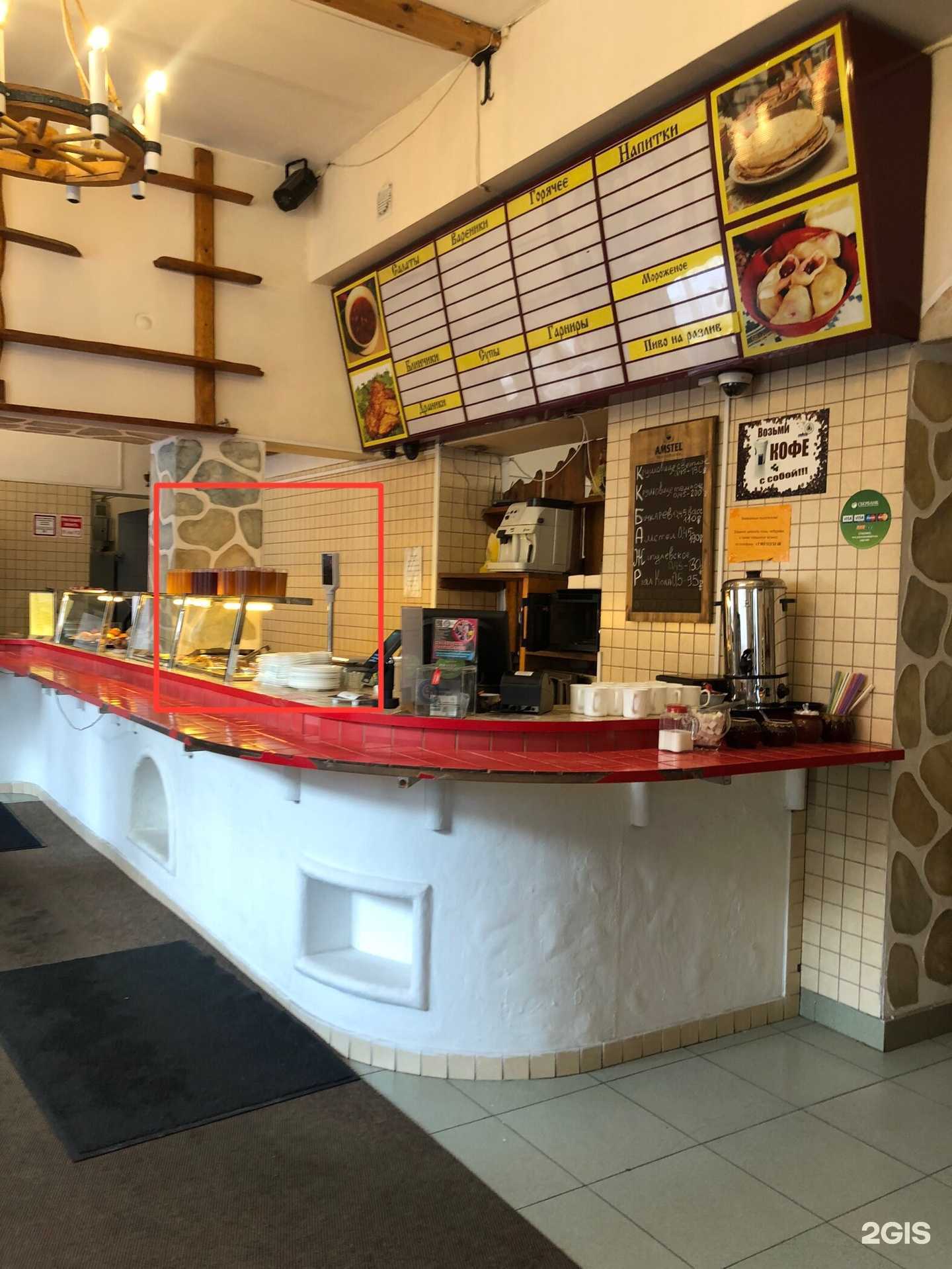 Отзывы на компанию Амритта в Иркутске c фото