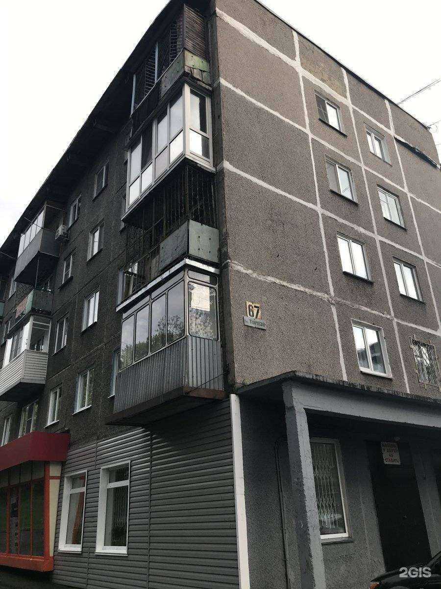 Отзывы на компанию Олимпия в Новокузнецке c фото - фотография 2 из 2