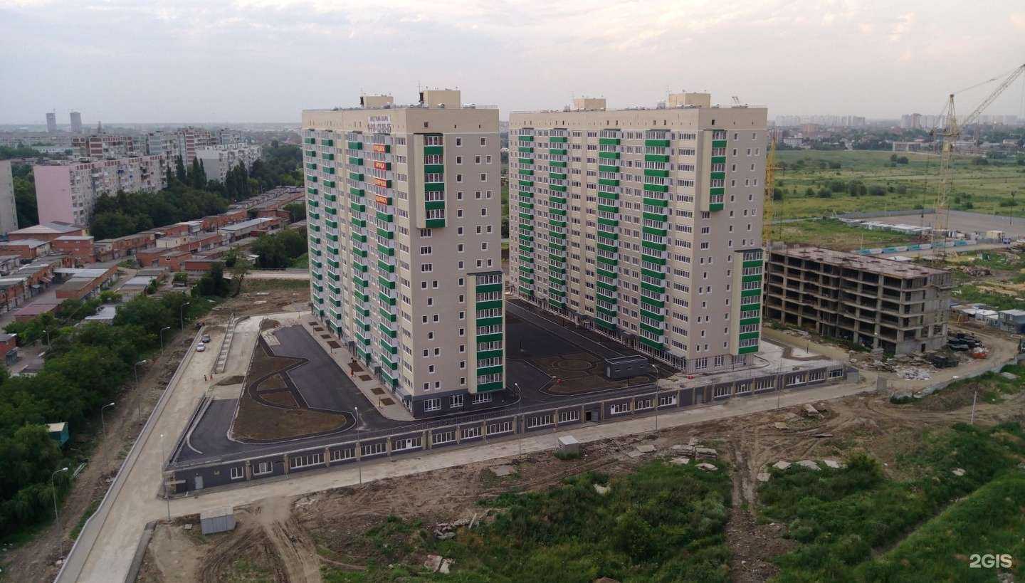 Отзывы на компанию Капитал Инвест в Краснодаре c фото - фотография 2 из 2