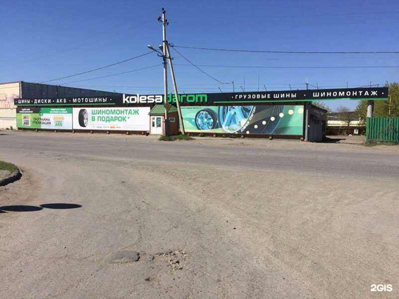 Отзывы на компанию Колёса Даром в Кургане c фото