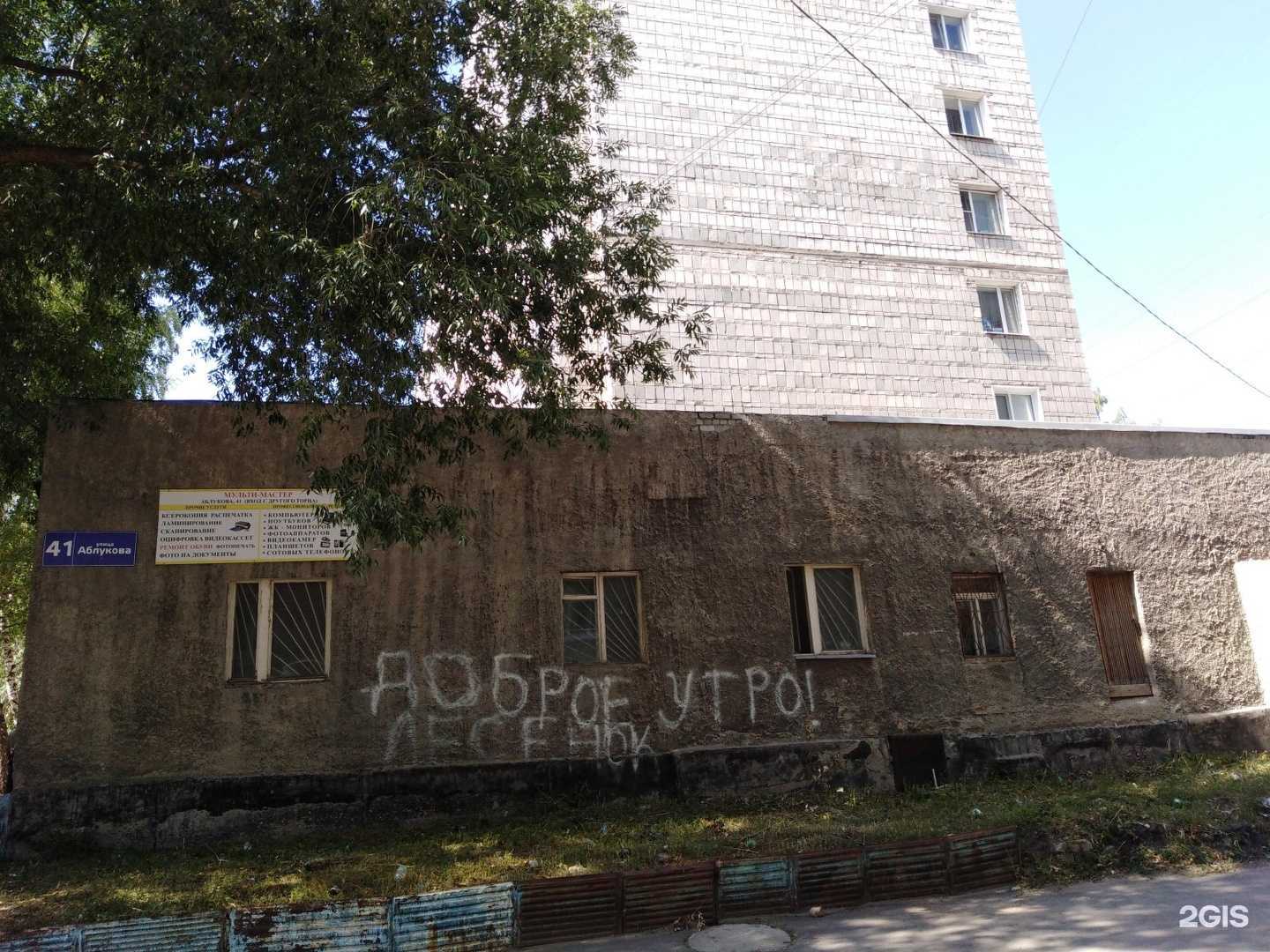 Отзывы на компанию Академия знаний в г. Ульяновск c фото