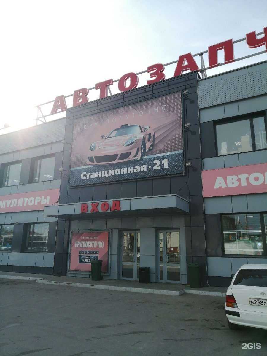 Отзывы на компанию Грузовикс в Новосибирске c фото - фотография 2 из 2