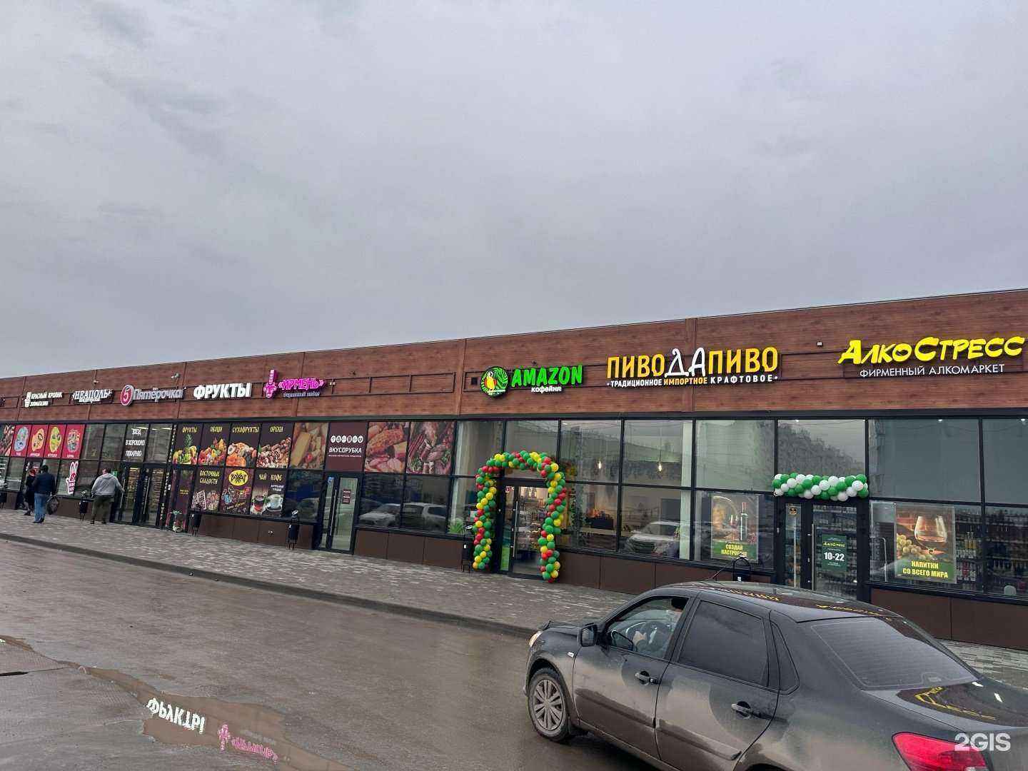 Отзывы на компанию Hello Pizza в Новосибирске c фото - фотография 2 из 2