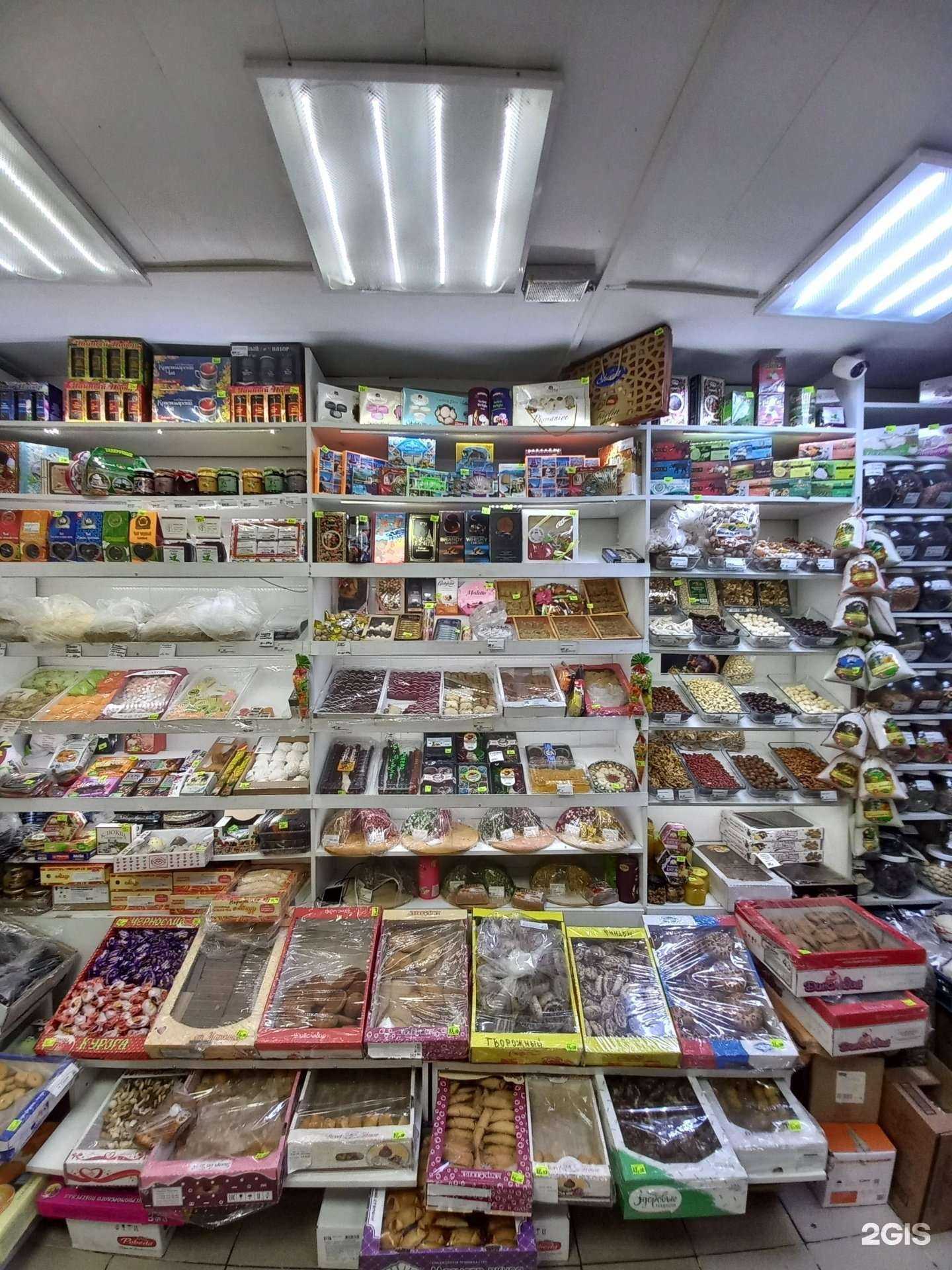 Отзывы на компанию Магазин восточных сладостей в Краснодаре c фото