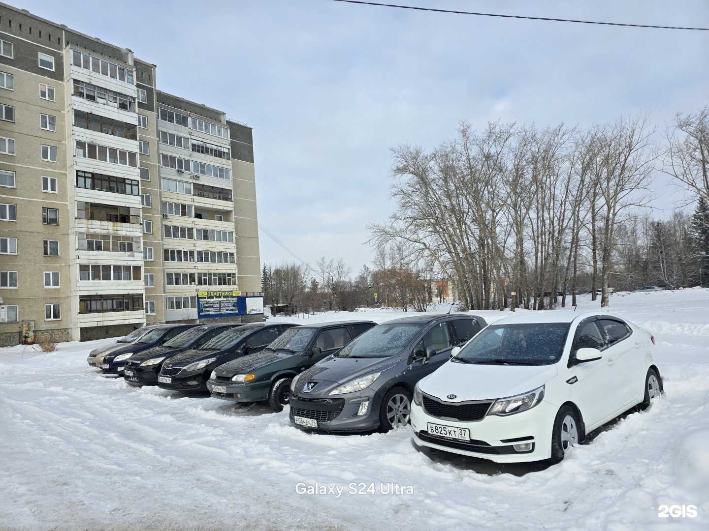 Отзывы на компанию Авто Лидер №1 в Каменске-Уральском c фото