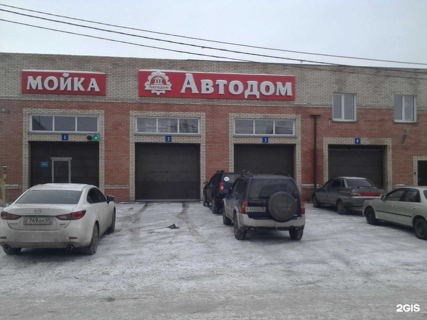 Отзывы на компанию Автодом в Омске c фото - фотография 2 из 2