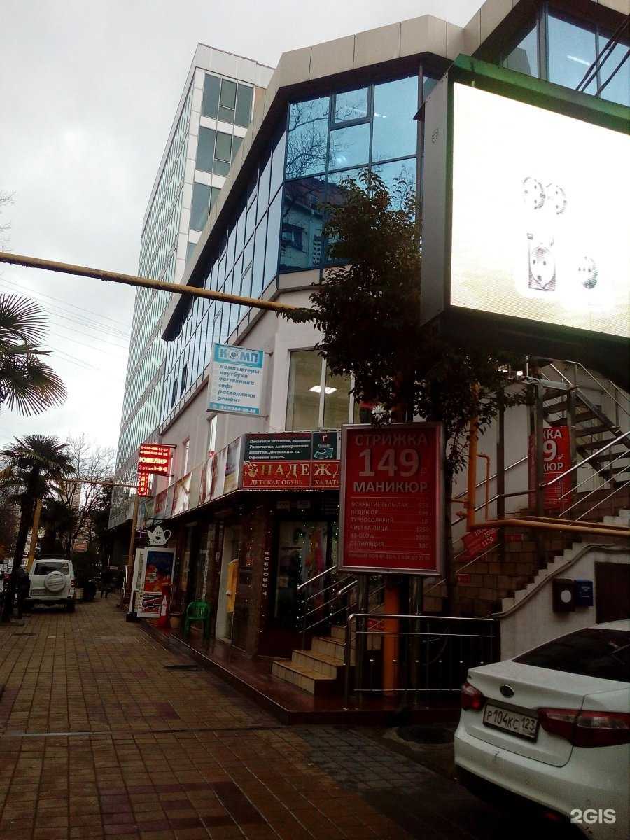 Отзывы на компанию Kukla в Сочи c фото - фотография 2 из 2