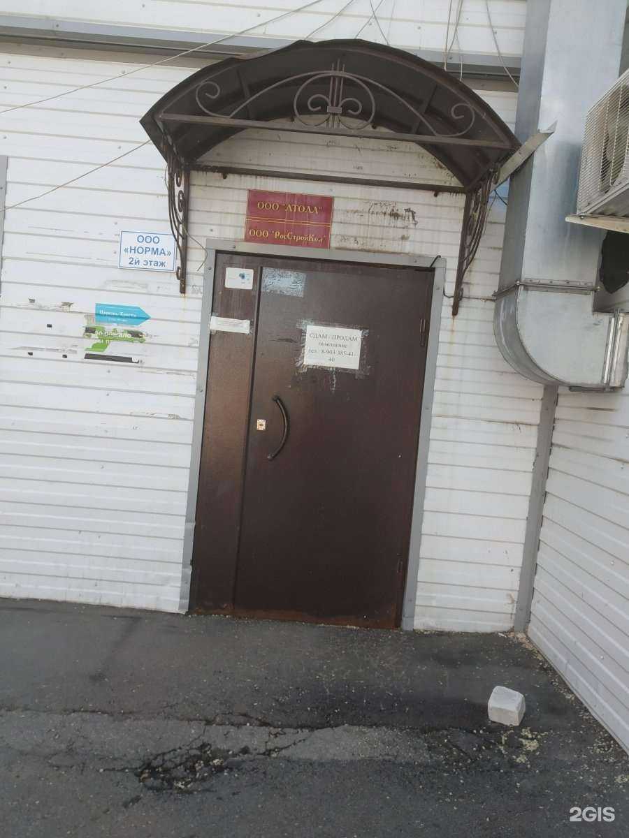 Отзывы на компанию Телемир в Саратове c фото