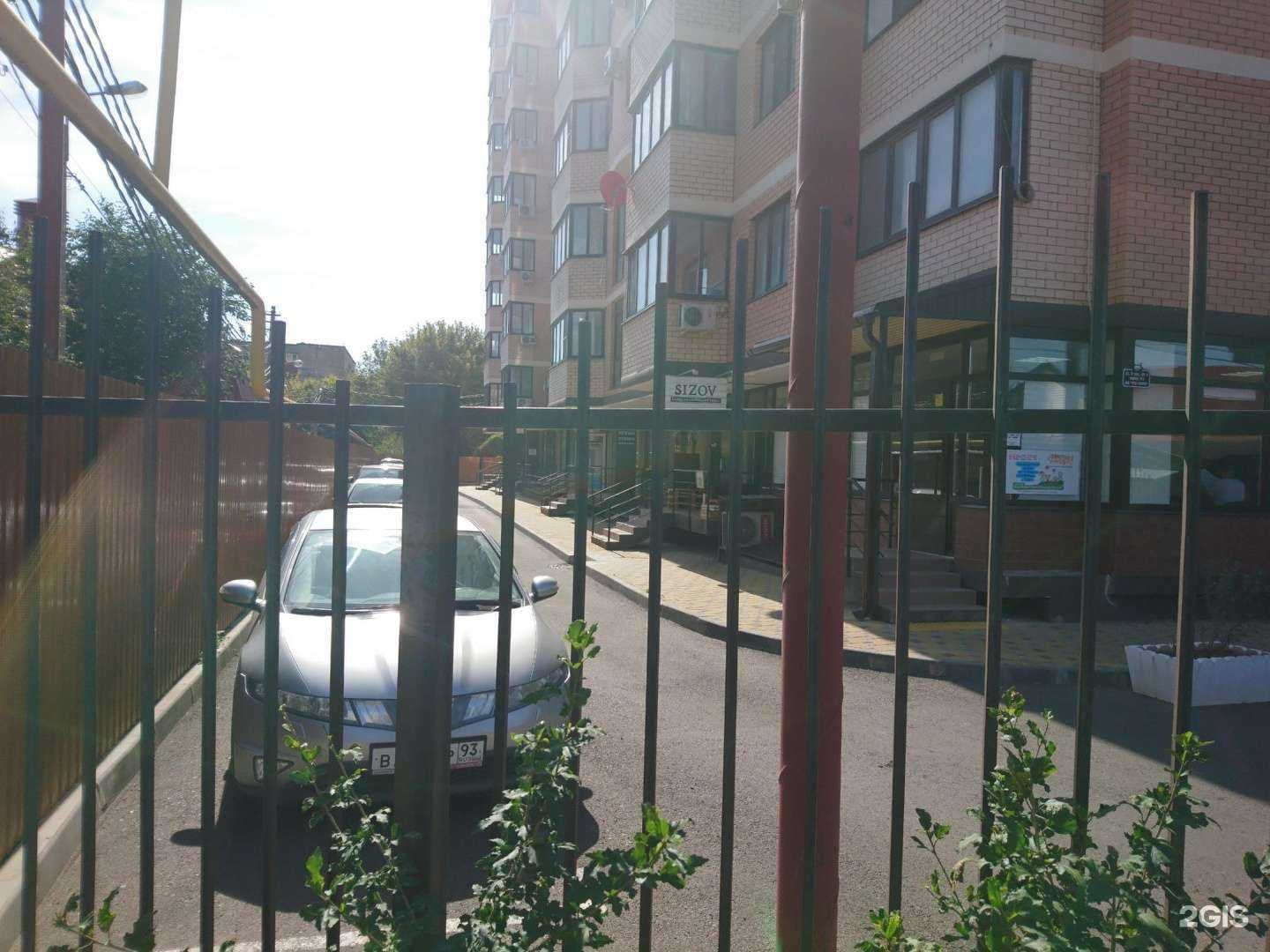 Отзывы на компанию Beatrisssssa beauty lab в Краснодаре c фото - фотография 2 из 2