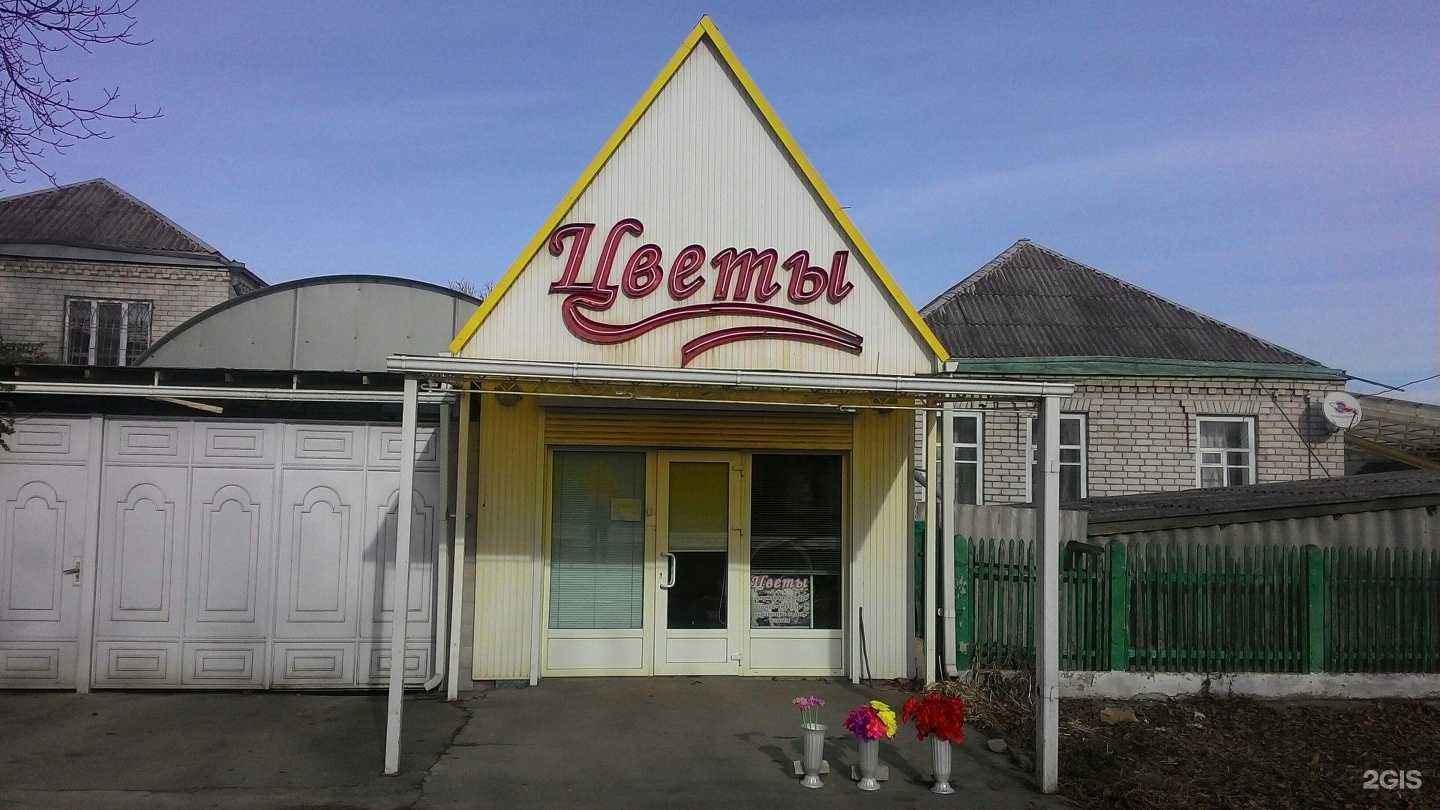 Отзывы на компанию Салон цветов в г. Пятигорск c фото