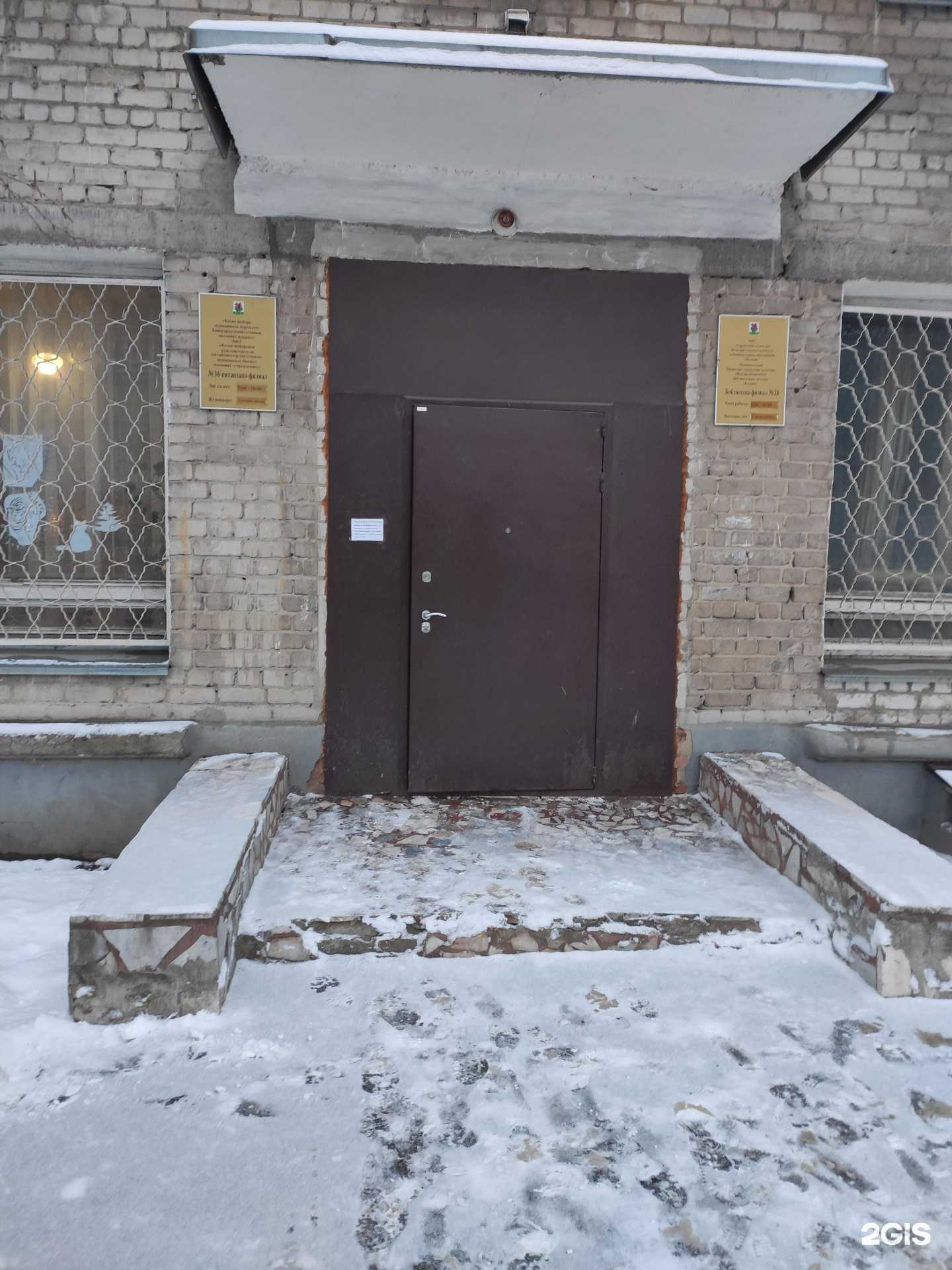 Отзывы на компанию Центральная библиотечная система г. Казани в г. Казань c фото