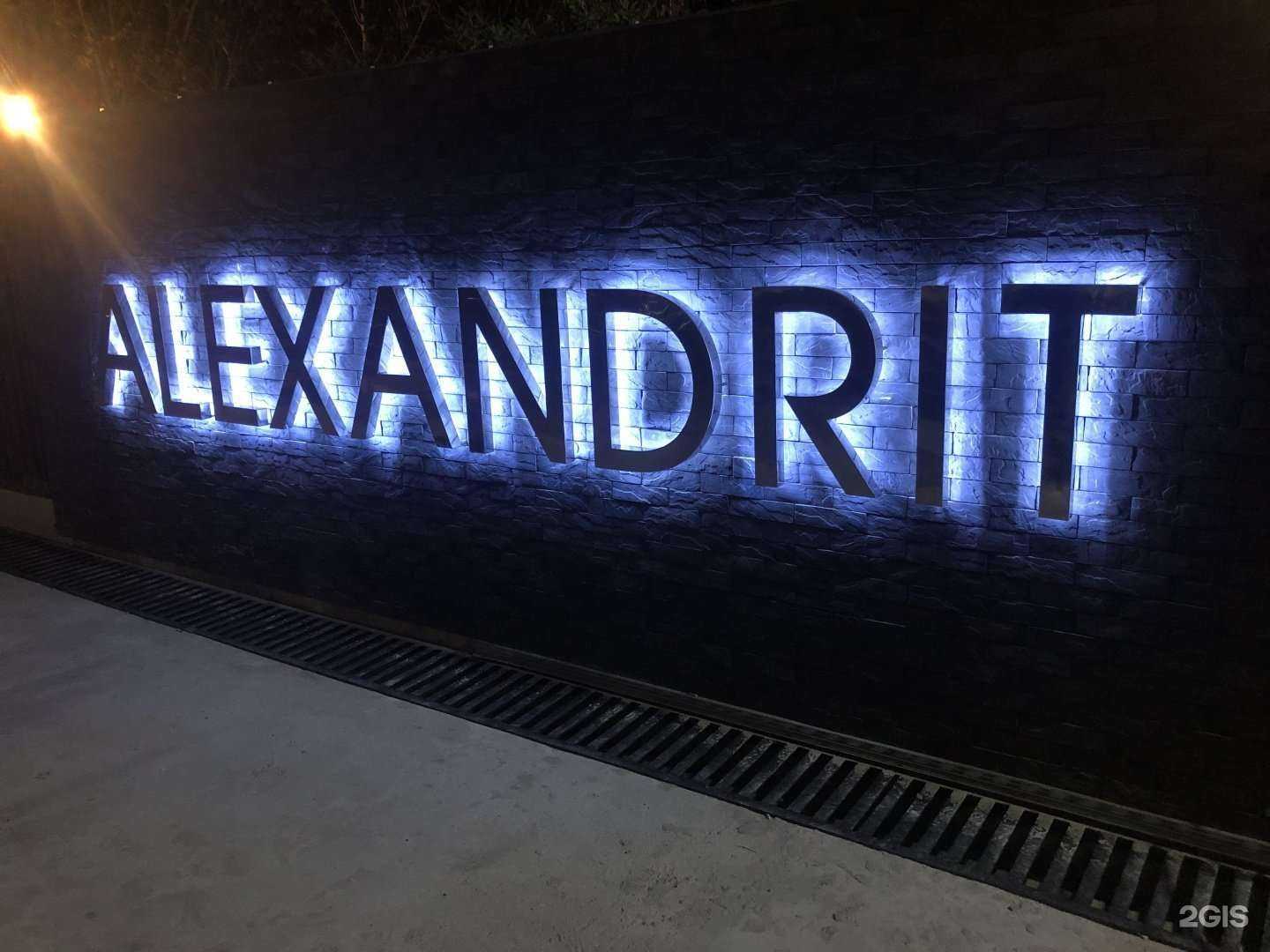 Отзывы на компанию Премиум драйв в г. Сочи c фото