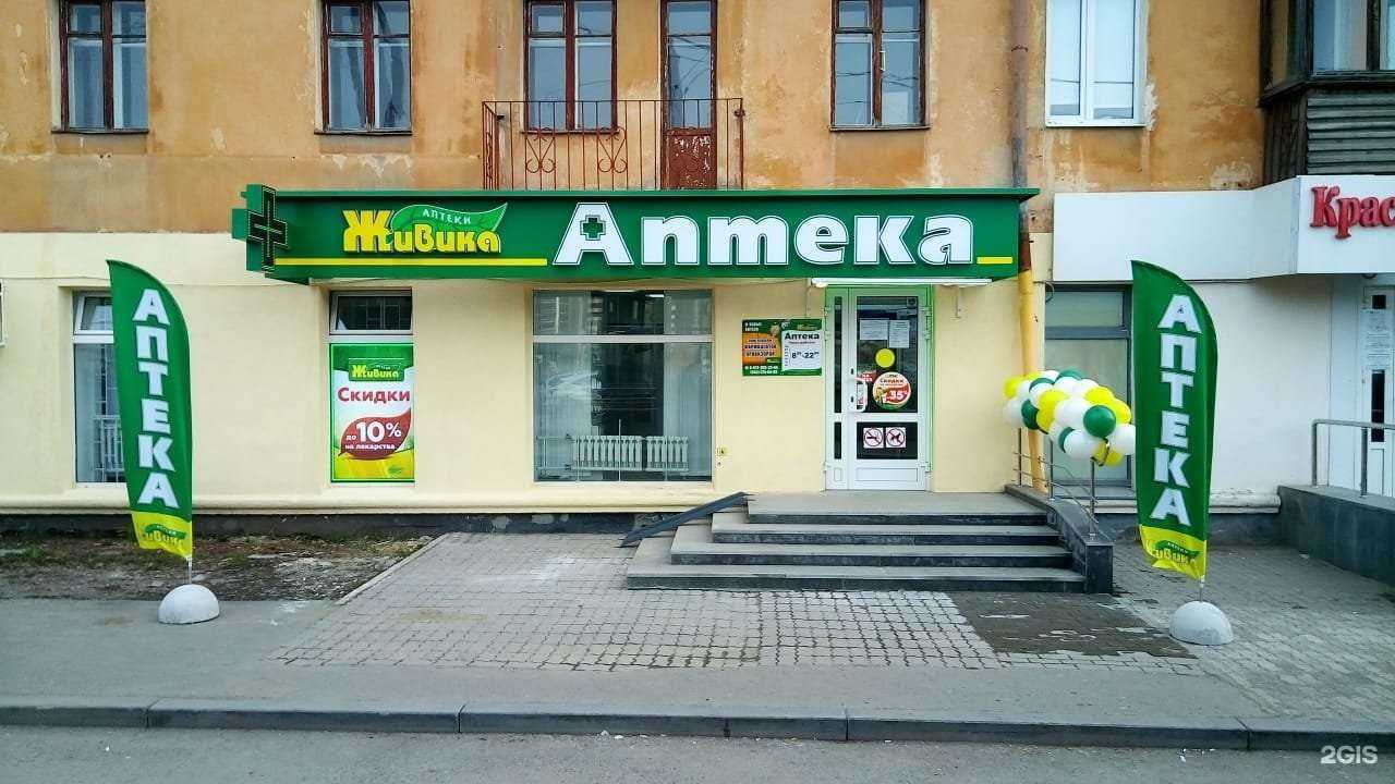 Отзывы на компанию Живика в Екатеринбурге c фото