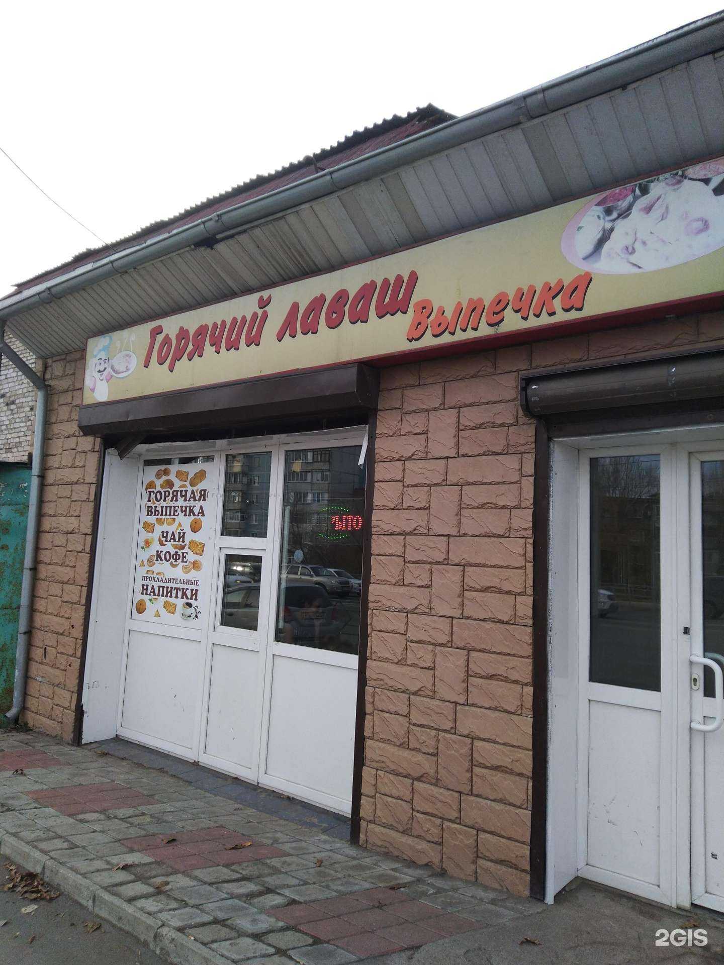 Отзывы на компанию Пекарня в г. Самара c фото