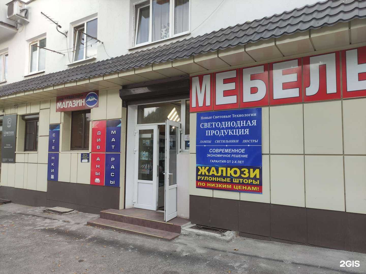 Отзывы на компанию Уллу-тау в Нальчике c фото