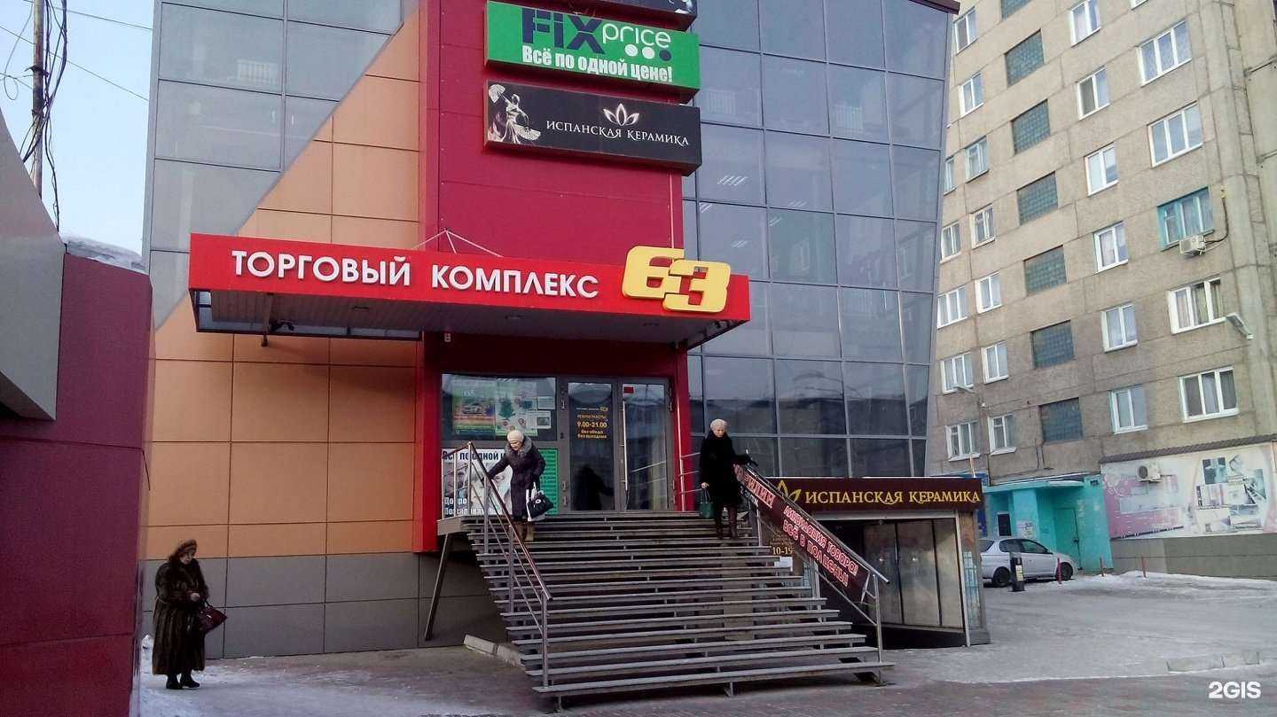 Отзывы на компанию Mebelino в Ачинске c фото - фотография 2 из 2