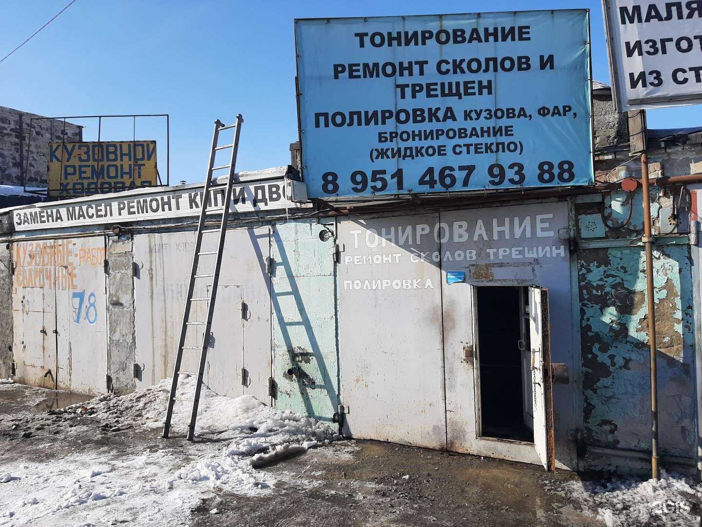 Отзывы на компанию Витраж в Челябинске c фото