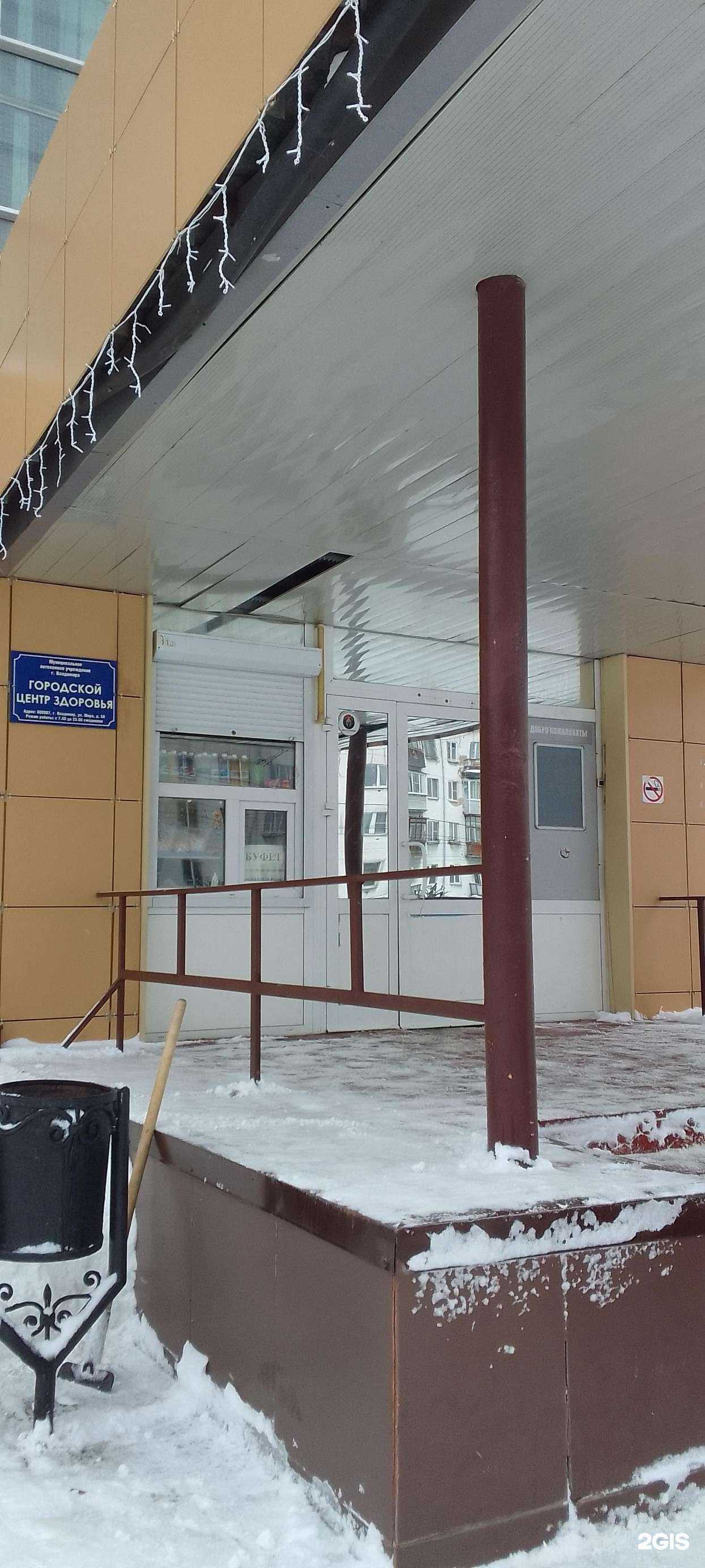 Отзывы на компанию Сдобная лавка в Владимире c фото