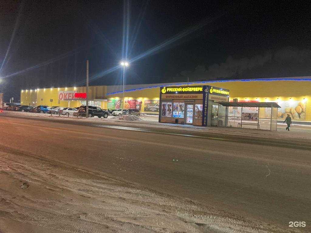 Отзывы на компанию Русский фейерверк в Омске c фото