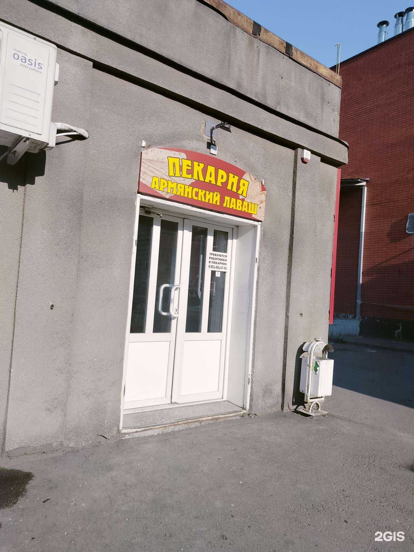 Отзывы на компанию Смак в г. Новочеркасск c фото