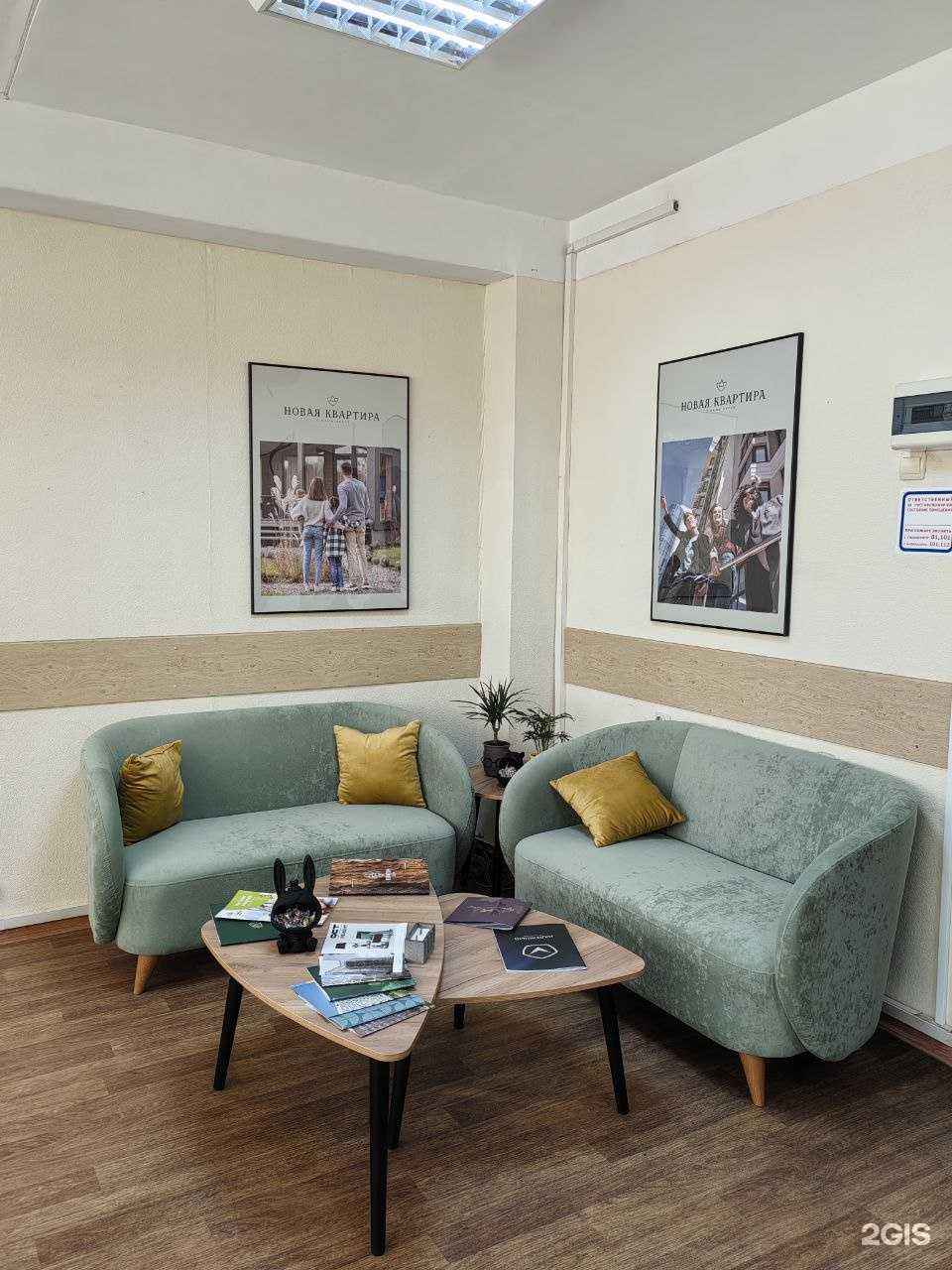 Отзывы на компанию Новая квартира в г. Тула c фото