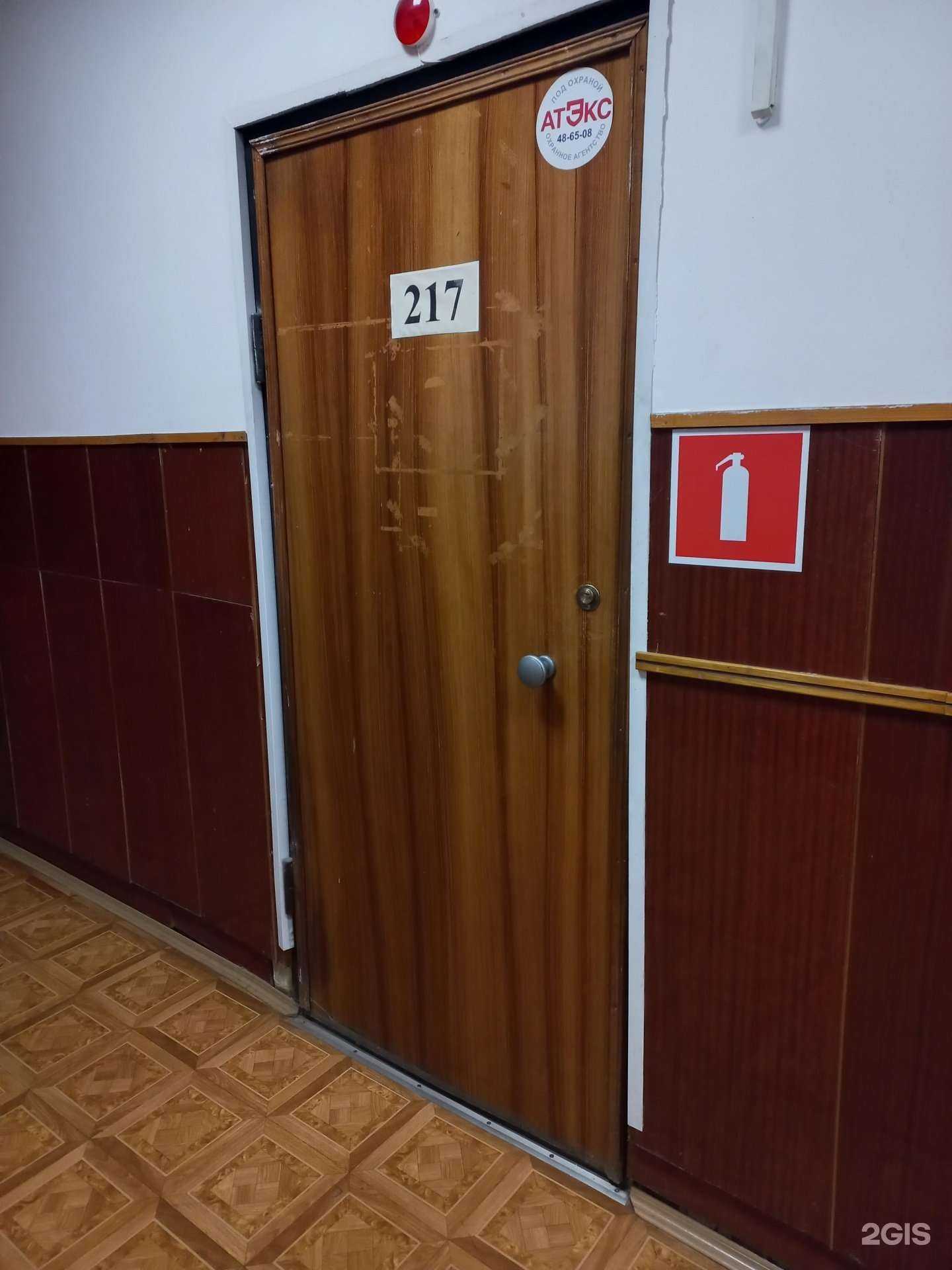 Отзывы на компанию Автостэлс в Иркутске c фото