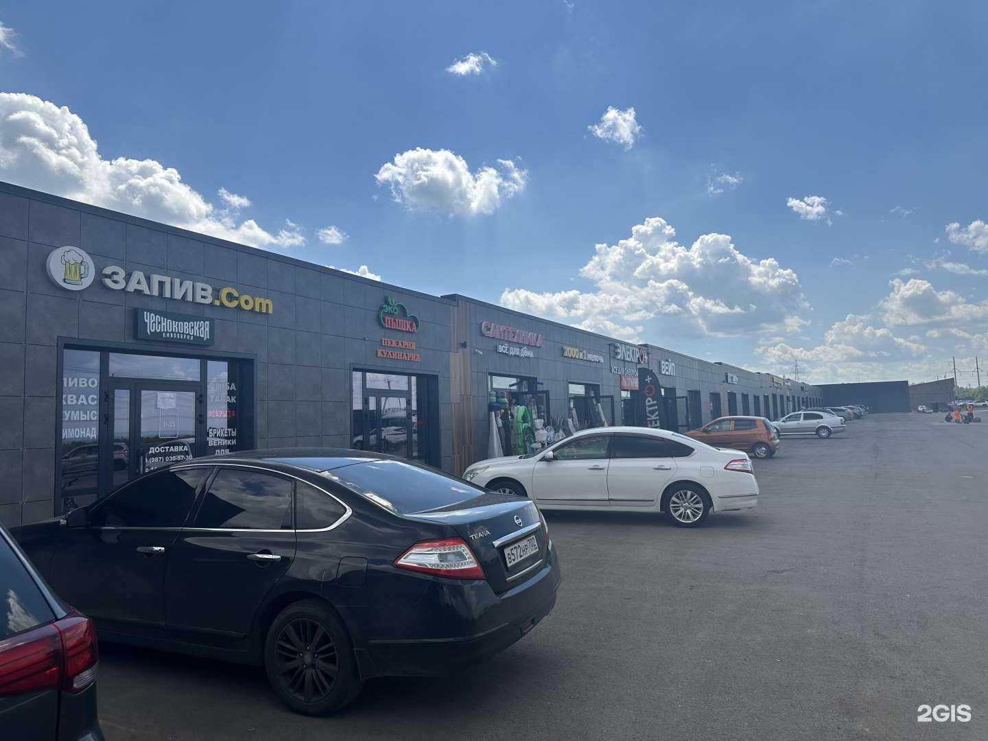 Отзывы на компанию Запив.com в г. Уфа c фото